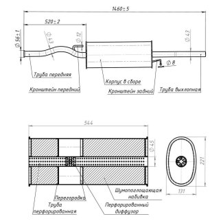 Глушитель основной TRIALLI EMM 0109 фото 2
