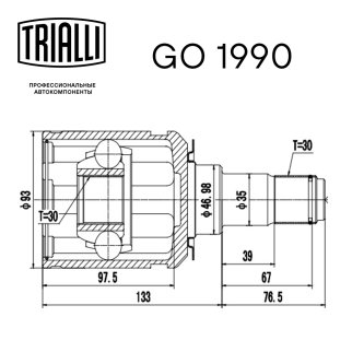 ШРУС внутренний TRIALLI GO 1990 фото 3