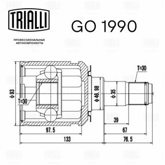 ШРУС внутренний TRIALLI GO 1990 фото 3