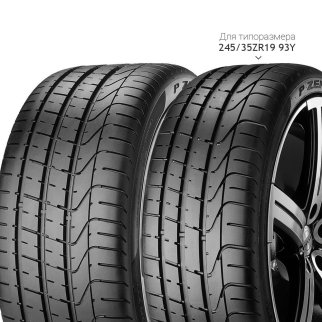 Шина Pirelli 225/40/18 W 92 PZERO XL Run Flat (MO) фото