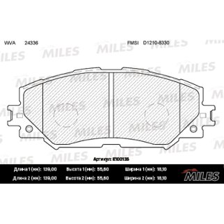 Колодки тормозные передние к-кт MILES E100135 фото
