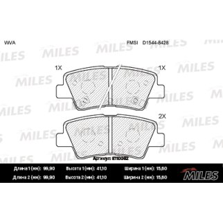 Колодки тормозные задние дисковые к-кт MILES E110062 фото