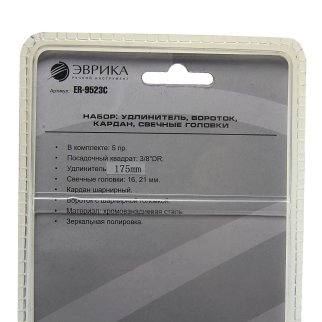 Набор инструмента удлинители, преходники 5пр. ЭВРИКА фото 1