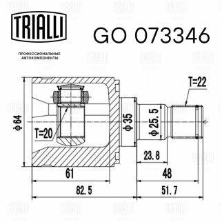 ШРУС внутренний TRIALLI GO 073346 фото 2