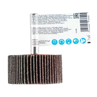 Круг лепестковый для дрели, 40x20x6 мм, P 100 MATRIX 74168 MATRIX 74168 фото 6