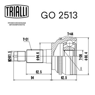 ШРУС наружный передний TRIALLI GO2513 фото 2