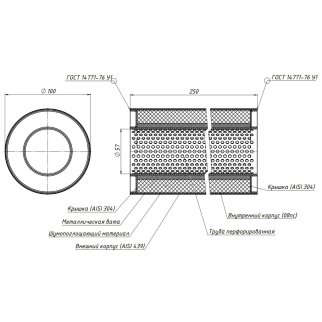 Пламегаситель универсальный 100/250-55 (нерж. сталь) (ESM 10025055p) фото 3