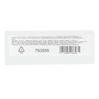 Лезвие трапециевидное прямое 18 мм 5шт MATRIX 793555 фото 5