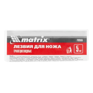 Лезвие трапециевидное прямое 18 мм 5шт MATRIX 793555 фото 4 Лезвие трапециевидное прямое 18 мм 5шт MATRIX 793555 фото 4