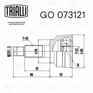 ШРУС наружный передний TRIALLI GO 073121 фото 2