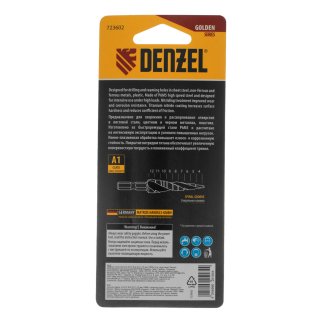 Сверло ступенчатое 4-5-6-7-8-9-10-11-12 мм, Р6М5, 6-гр. хвостовик Denzel фото 6