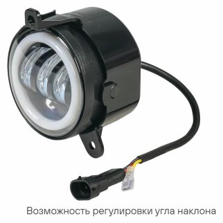 Фара светодиод, регулир.свет.гр-ца, 32W Белый/Ободок, D-90 мм, кмпл 2шт. PRO (ALED076) фото 4