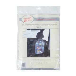 Органайзер BAG-028 BLACK на спинку переднего сиденья фото