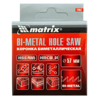 Коронка BIMETAL, 57 мм// Matrix фото 7