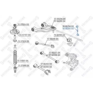 56-00255-SX_тяга стабилизатора заднего правая! Honda Accord 2.0-2.4i/2.2TD 08> фото