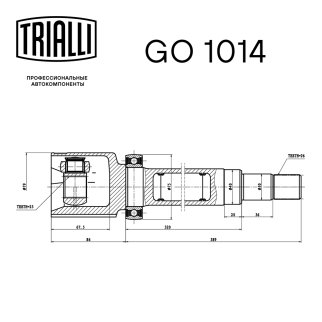 ШРУС внутренний TRIALLI GO 1014 фото 2