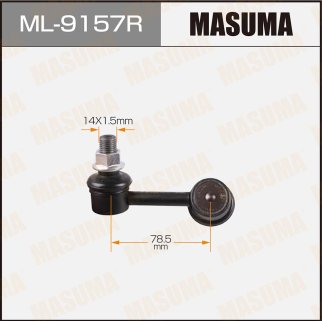 Стойка переднего стабилизатора Masuma ML-9157R фото