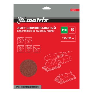 Бумага наждачная на тканевой основе, P 80, 230 х 280 мм, водостойкая (1шт) MATRIX фото 6