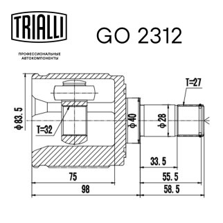 ШРУС внутренний TRIALLI GO 2312 фото 3