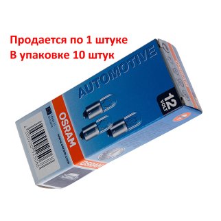 Лампа OSRAM 3893 фото 2