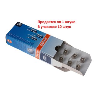 Лампа OSRAM 3893 фото 3