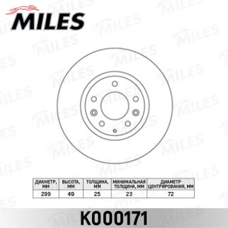 Диск тормозной передний вентилируемый MILES K000171 фото