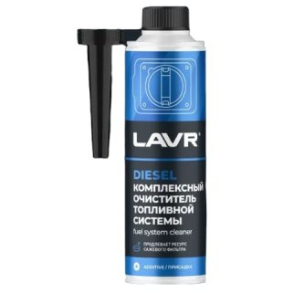 Очиститель топливной системы для дизельных двигателей 310 мл 2124 LAVR Ln2124 фото