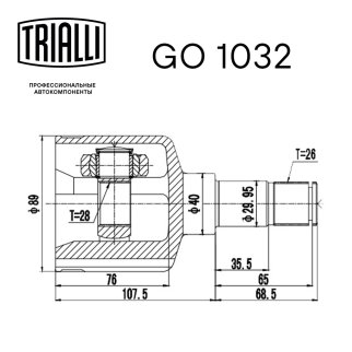 ШРУС внутренний TRIALLI GO 1032 фото 3