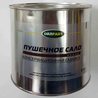 Антикор Пушечное сало OILRIGHT (ж/б) 2кг фото