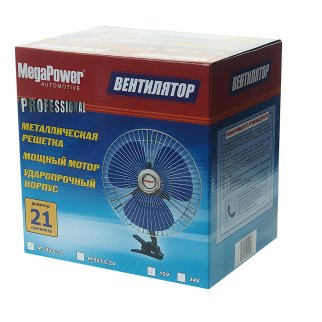 Вентилятор в салон 12V 8" (с решеткой металл) 21см MEGAPOWER фото 1