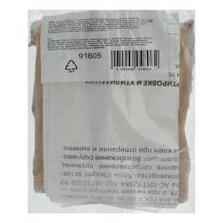 Замок навесной ЗН2-3 70мм СИБРТЕХ фото 6