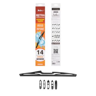 Щетка стеклоочистителя AirLine AWB-RK-350 фото