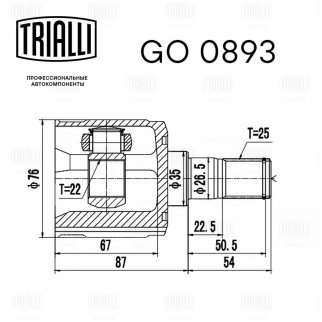 ШРУС внутренний передний TRIALLI GO0893 фото 2
