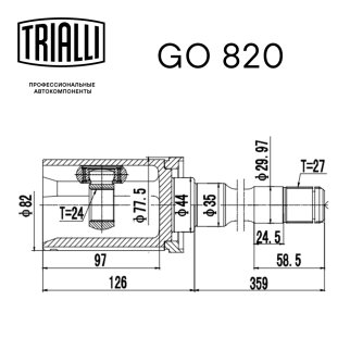ШРУС внутренний TRIALLI GO 820 фото 3