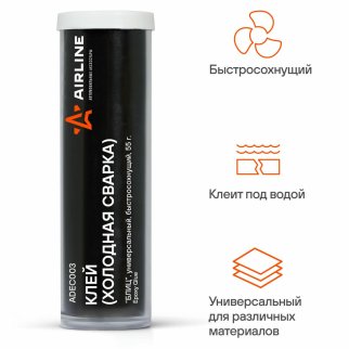 Клей (холодная сварка) БЛИЦ, универсальный, быстросохнущий, 55 гр., блистер (ADEC003) фото 2 Клей (холодная сварка) БЛИЦ, универсальный, быстросохнущий, 55 гр., блистер (ADEC003) фото 2