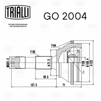 ШРУС наружный TRIALLI GO 2004 фото 2