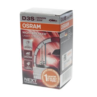 Лампа ксеноновая OSRAM 66340 XNL фото 1