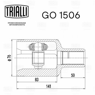 ШРУС внутренний TRIALLI GO 1506 фото 3