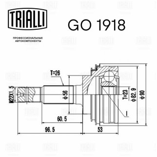 ШРУС наружный TRIALLI GO 1918 фото 3