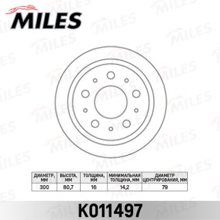 Диск тормозной задний MILES K011497 фото