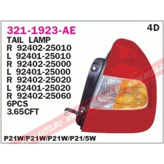 321-1923L-AE_фонарь задний левый! Hyundai Accent 00-10 фото