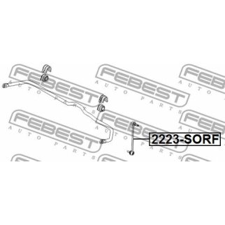 Тяга стабилизатора передняя фото
