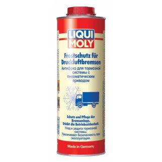 Антифриз Liqui-Moly 7662 фото