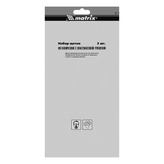 Набор щеток, 3 шт. металлические с пластмассовой ручкой, большие MATRIX 74863 фото 9