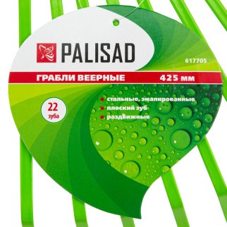 Грабли веерные стальные 425мм, 22 плоских зубьев, эмалированные, без черенка PALISAD фото 5