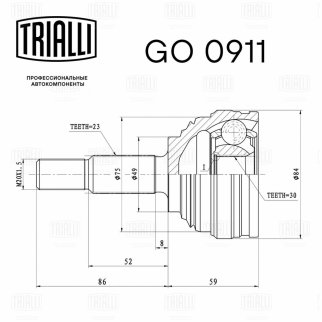 ШРУС наружный TRIALLI GO 0911 фото 2