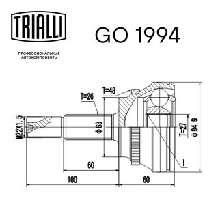 ШРУС наружный TRIALLI GO 1994 фото 2