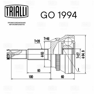 ШРУС наружный TRIALLI GO 1994 фото 2