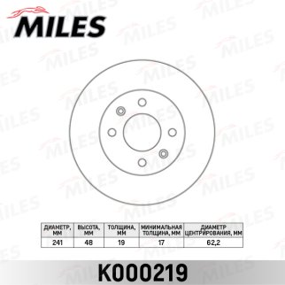 Диск тормозной передний вентилируемый MILES K000219 фото