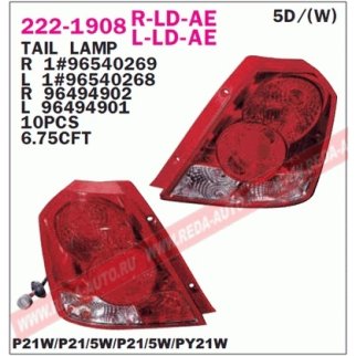 Фонарь задний прав DAEWOO: KALOS 02-, AVEO 04-, 5D фото